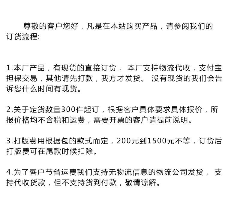 尊敬的客户您好