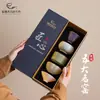 Museo de la Taza y la Tetera de los Cinco Hornos Famosos de Dunhuang Set de Té de Alta Gama Cultural y Creativo Regalo para Ancianos y Líderes para el Año Nuevo