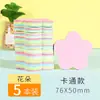 Anotações Post-it para Alunos do Ensino Fundamental com Tiras Pequenas Post-it Marcador Coração Celebridade da Internet Desenho Animado Fofo Amor Etiqueta Adesiva