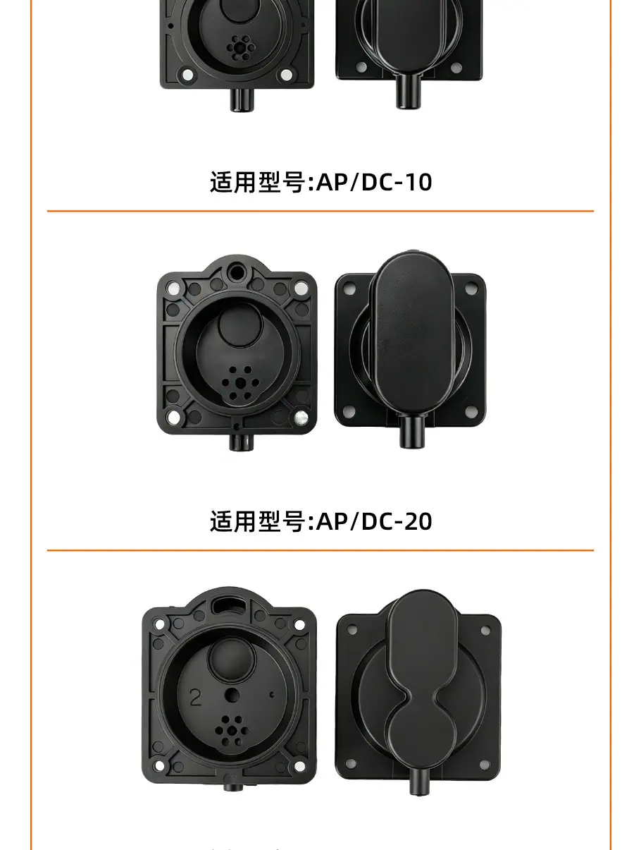 日生气泵配件-AP系列_06.jpg