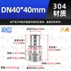 Conector pagoda de rosca macho de acero inoxidable 304 para tuberías de agua y mangueras, reductor de rosca externa para bombas de agua (4/6/1 pulgada).