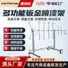 Rack Giratório Multifuncional Jintuo para Tinta Spray Suporte de Tinta Spray para Reparo Automotivo de Para-choques Ferramenta para Sala de Pintura de Chapas Automotivas