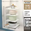 Estante de Almacenamiento Multifuncional de Escritorio para Ollas de Cocina, Gabinete de Múltiples Niveles Debajo del Fregadero, Gabinete de Almacenamiento Resistente y No Deformable