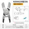 Tesoura Pneumática Automática FUMA de Taiwan para ângulo MS-20 manipulador quadrado tesoura pneumática tipo de instalação tesoura pneumática