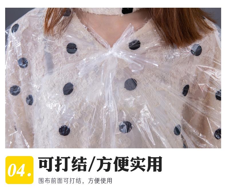 一次性围布 (11).jpg