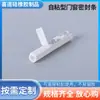 Atacado do Fabricante Tiras de Vedação Autoadesivas para Portas e Janelas, Tiras de Vedação para Frestas e Rodapés de Portas, Tiras de Vedação de Silicone à Prova de Vento, Térmicas, Acústicas e à Prova d'Água