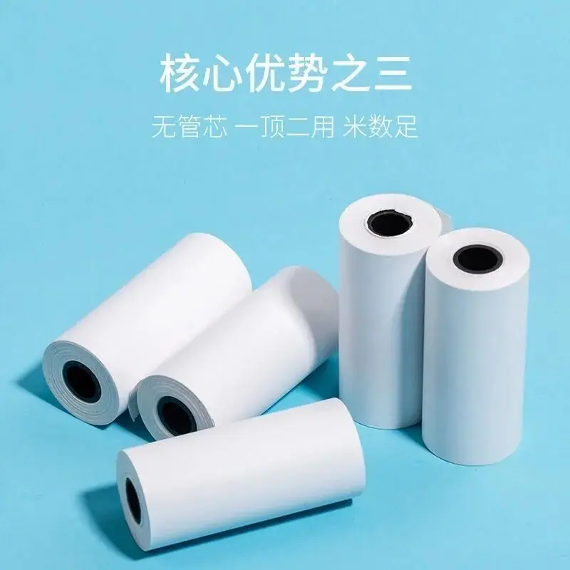 打印纸6