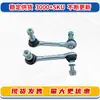 Adecuado para Infiniti Fuga Qx50 Ex25 G25 G35 Barra Estabilizadora Trasera Barra de Equilibrio Rótula de Bola Aluminio