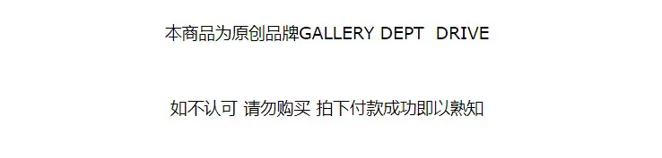 GALLERY DEPT  DRIVE