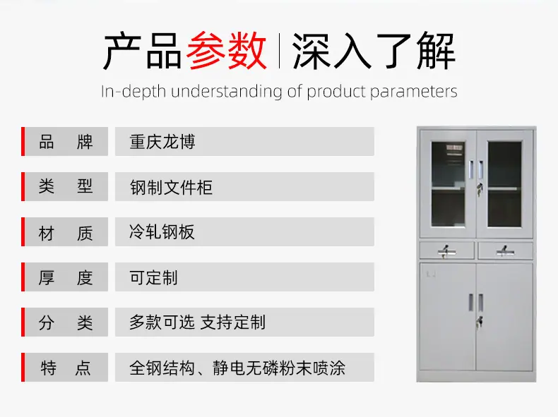 详情页 (3)