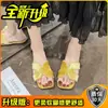Chinelos casuais para exterior, sandálias rasas para o dia a dia, chinelos de camurça da moda com uma tira e bico quadrado para mulheres, estilo francês, com salto oculto, antiderrapantes
