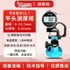 Yuanhengtong Calibrador de Espesor de Cabeza Plana Calibrador de Espesor con Pantalla Digital Calibrador de Espesor para Papel Película Bolsa de Plástico Tela Alambre Material Calibrador de Espesor Calibrador de Espesor