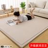 Clase A Alfombrilla Refrigerante de Gofre Frijol Sofá Verano 60*200cm*1 Grosor 2cm