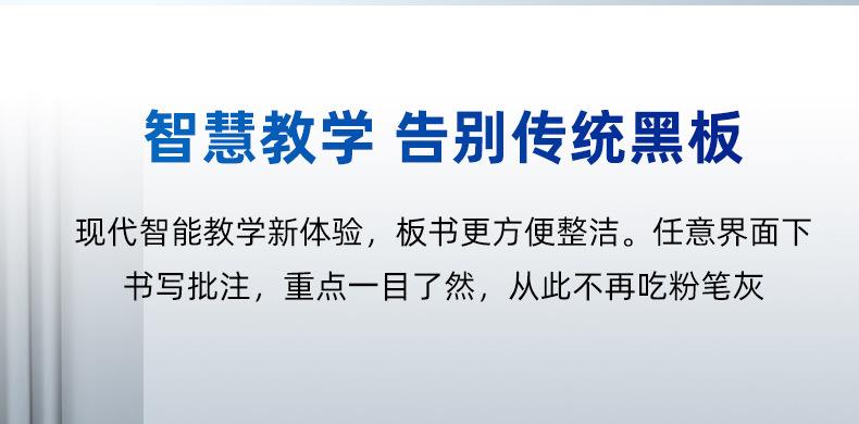 教学详情-天猫_07