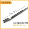 Martillo Eléctrico Piqueta Eléctrica Cincel Pala Curva Pala en U Set de Ranurado Ampliado Ensanchado Talla de Raíz Pala para Talla de Raíz Pala Curva Semicircular