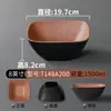 Kaiba Melamina Bol para Fideos Comercial Arroz Fideos Ramen Bol Grande para Sopa Bol Cuadrado Bol Pollo Picante Hot Pot Bol Especial para Tienda de Fideos