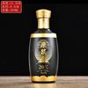Botella de Vidrio con Diseño Pintado en Spray para Licor, 500ml, Paquete de 0.5kg, Sellada, Licor Original Premium, Estampado de Lámina Dorada, Serigrafía, Botella Vacía