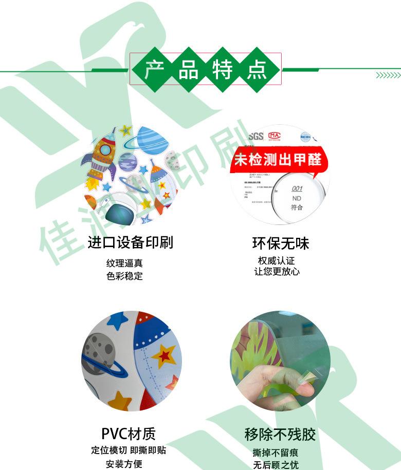 墙纸 墙贴 墙纸自粘 墙纸自粘批发 墙贴自粘批发 墙纸自粘 蝴蝶 厨房贴纸 墙面装饰 壁纸自粘批发 自粘墙纸 马桶贴 玻璃贴纸 玻璃贴 墙纸批发 卧室装饰 装修 厨房防油贴纸 墙壁纸自粘墙贴 墙纸自粘批发防水防潮 厨房防水防油贴纸 圣诞玻璃贴 玻璃贴膜 