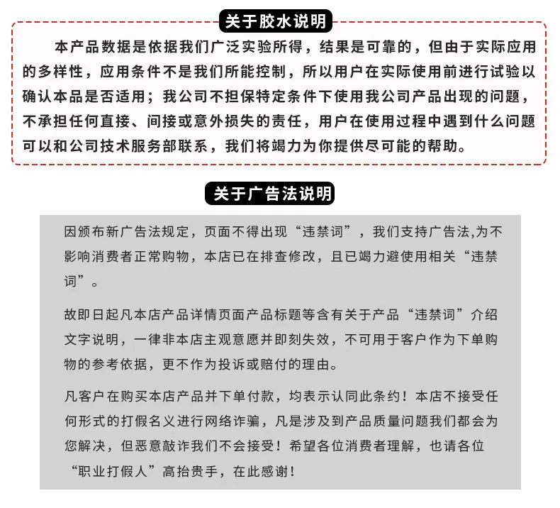 电脑端详情图_36.jpg