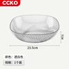 CCKOPET plato de frutas moda a rayas plato de almacenamiento de frutas y verduras fruta semillas de melón refrigerio Caja de Almacenamiento de Escritorio Venta al por mayor