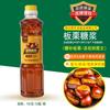 Xarope de Castanha Fragrante Qianfeng Açúcar Castanha Frita Açúcar Especial Barril Diluído Maltose Açúcar para Castanha Frita Comercial Sabor