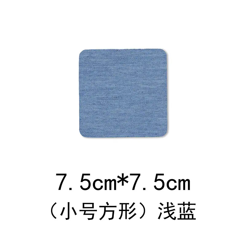 10小号方形-浅蓝色.jpg