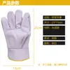 [Fabricante] Guantes de conductor de color claro con conexión trasera soldados con aislamiento térmico protección laboral protección de jardín capa superior cuero para muebles piel de vaca