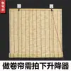 Persianas enrollables de paja cortinas de baño repelente de mosquitos persianas de bambú rústicas para interiores persianas de paja para techo tiradas a mano cortinas de caña para dormitorio
