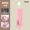 Guantes de Lavar Platos Domésticos de Látex para Mujer, Gruesos y Duraderos para Limpieza de Cocina, Cálidos e Impermeables, Goma con Forro de Felpa