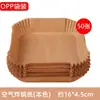 Papel cuadrado para freidora de aire, grado alimenticio, resistente a altas temperaturas, papel absorbente de aceite, papel de hornear antiadherente, no lavable, papel a prueba de aceite