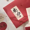 Set de Tarjeta de Felicitación Calada Estilo Chino Antiguo con Sobre, Que Todos Tus Deseos se Hagan Realidad, Tarjeta de Agradecimiento Festiva del Festival de Primavera