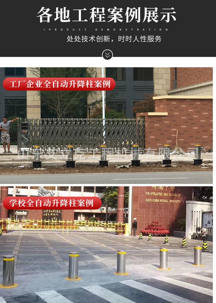 升降柱详情页版本一 (8).jpg