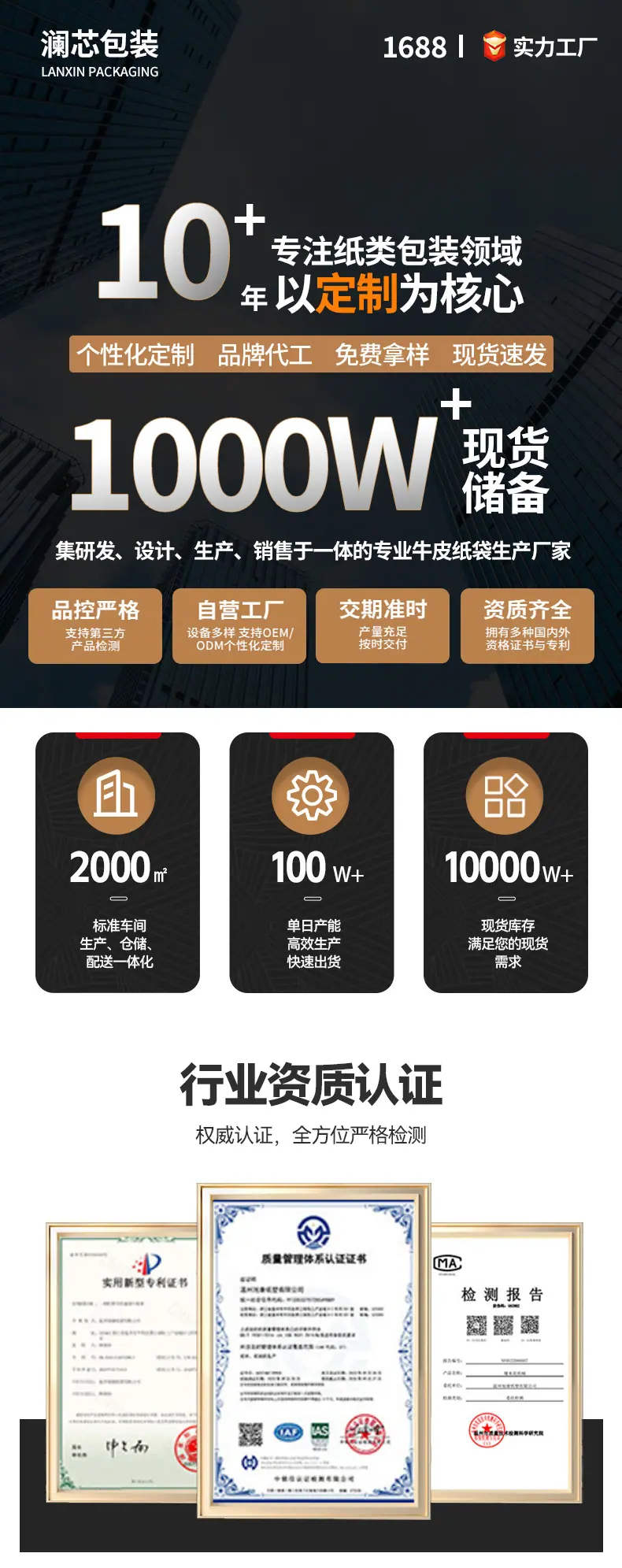 详情页_01