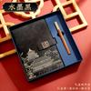 Set de caja de regalo de cuaderno Guochao a5 bloc de notas de negocios memoria USB bolígrafo regalo para evento de reunión anual de empresa logotipo personalizado