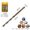Herramienta Deli DL16040G juego de brocas helicoidales taladro manual acero inoxidable metal aleación de aluminio broca