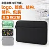 Funda de Ordenador a Prueba de Golpes, Anti-Caídas, Ligera, de Material de Buceo, Doble Propósito para Tableta y Portátil, Estuche Protector Portátil para Viajes, Personalizable