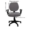 Funda de Silla de Oficina a Cuadros de Forro Polar Nueva Minimalista Moderna Transfronteriza Silla Giratoria para Computadora a Prueba de Polvo Fabricante Mayorista