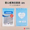 Nueva Bolsa de Empaque con Cierre Autocierre para Mariscos Especiales de Weihai Bolsa General para Snacks de Mariscos