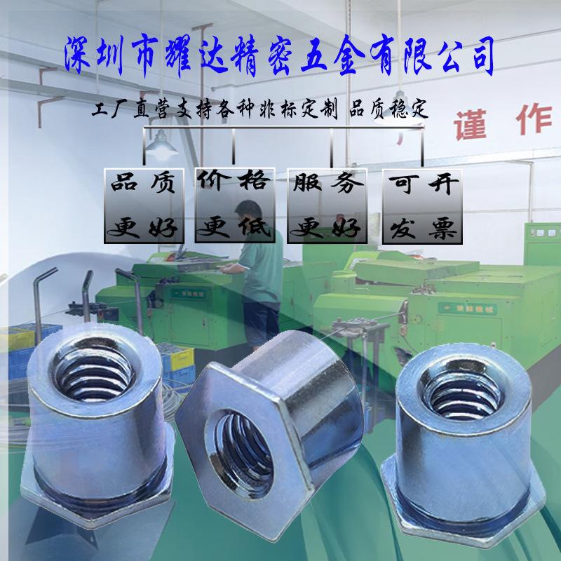 通孔压铆螺母柱