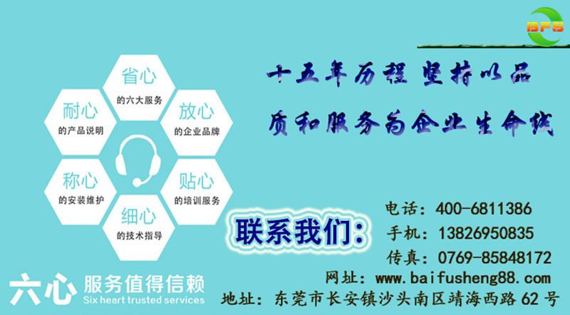 2016126114528705_副本