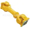 Adecuado para el Conjunto del Eje de Transmisión del Cargador Lg30 Eje de Transmisión Principal Corto Lg30F
