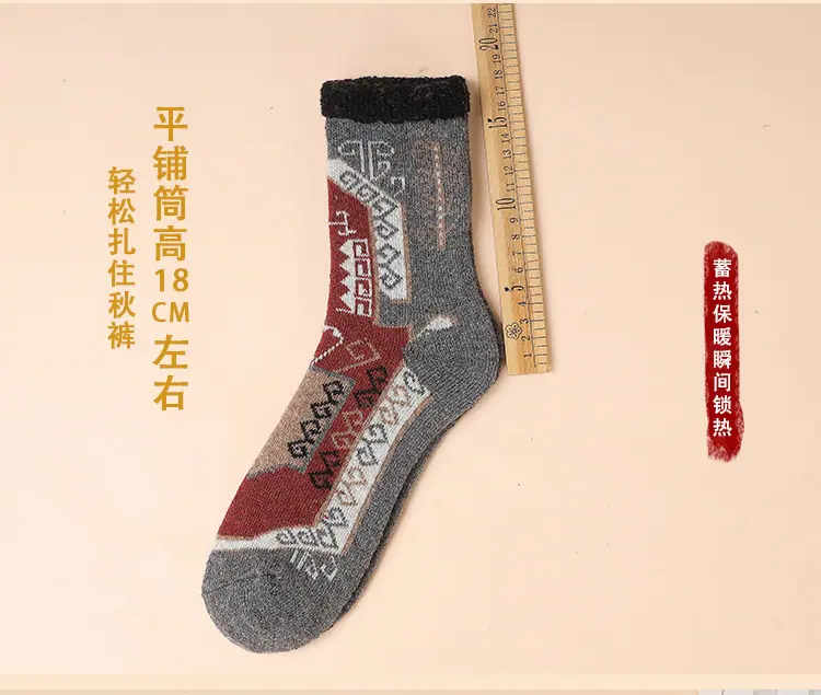 特厚毛圈羊毛袜_10_27_11.jpg