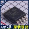 TCA9509DGKR 7KO 7KQ VSSOP8 conversión de nivel repetidor de bus I2C enfocado en TI original