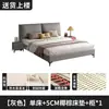 Cama tapizada de madera maciza, tela técnica, cuero, cama artística, doble, para el hogar, cama de boda de alta gama, habitación de alquiler, cama económica para segundo dormitorio