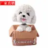 Decoração de bolo de aniversário tema cachorro de pelúcia pet cachorro fofo cachorro Crianças Bebê mesa de sobremesas plug-in