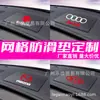 Tapete Antiderrapante para Uso no Carro, Decoração de Carro, Tapete de Armazenamento para Carro, Suporte de Telefone para Painel, Proteção Solar, Resistente a Altas Temperaturas