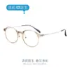 Dr. Loli's Niños Diversión Temática Prevención y Control de Miopía Monturas de Gafas al por Mayor, Monturas de Gafas para Niños al por Mayor, Se Pueden Montar con Lentes