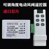 Válvula de ar elétrica PP/PVC, válvula de ajuste de volume de ar, válvula de duto de ar fresco, interruptor de controle, válvula de retenção, válvula de vedação