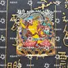 Thangka del Buda de la Medicina Zhaliram de Vidas Pasadas y Presentes, Ocho Guardianes Thangka Semi-Pintado a Mano Lienzo Especial para el Núcleo