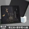 Cuaderno A5 de Alta Calidad Personalizado Creativo Estilo Chino Set de Cuadernos Premios para Estudiantes Souvenirs de Ceremonia de Premiación Escolar